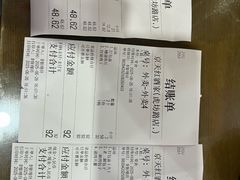 -京天红酒家(虎坊路店)