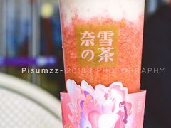 -奈雪的茶(华强北中航城店)