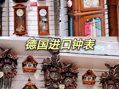 -国药中服免税(北京坊店)