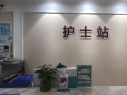 体验后-万州华美紫馨整形美容医院