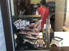-德克士(前门店)