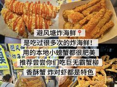 -大学城夜市