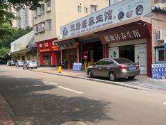 -山水茶艺馆·点心粤菜·30年老字号