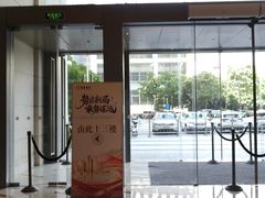 -无锡君来洲际酒店