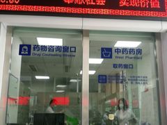-上海海华医院