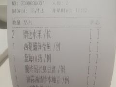 -南麓·浙里(外滩店)