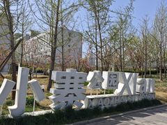 -土耳其卡巴布清真餐厅(西安店)