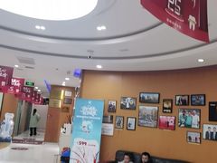 -雅悦齿科(顾村公园店)