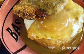 Curry Beef Burger Rice Bowl
