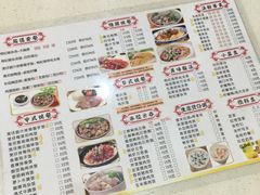 -粤轩美食餐厅(东门老街店)