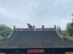 -兴福禅寺