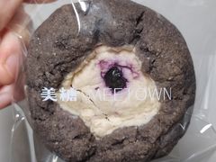 可可蓝莓冰酪司康-MEETOWN美糖烘焙(凯德MALL店 )