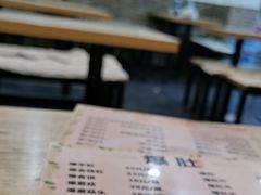 -宋记爆肚(酒仙桥店)
