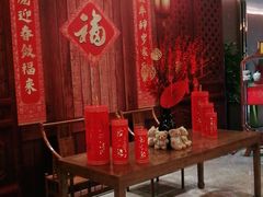 -桃花源中餐厅(金茂豪华精选酒店)