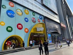 -m豆巧克力世界(上海世茂广场店)