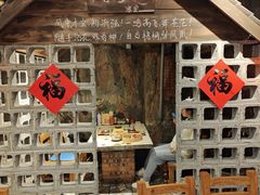 -破瓦寒窑·地摊烤羊排