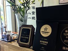 -扬派·扬州搓背馆(运河旗舰店)