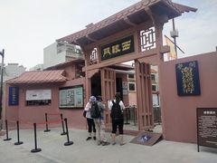 -闽粤南澳总镇府