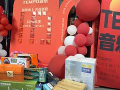 -TEMPO 音乐(五角场店)