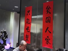 -李百蟹·江南蟹黄面·河景餐厅(夫子庙总店)