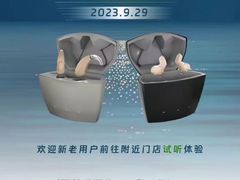 -惠耳听力助听器(奉贤南桥店)