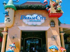 -蓝精灵乐园·世茂精灵之城主题乐园