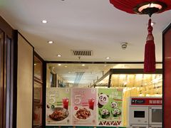 -眉州东坡(民族园店)