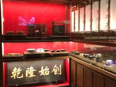 自助取餐区-松鹤面馆·古法焖肉面(观前店)