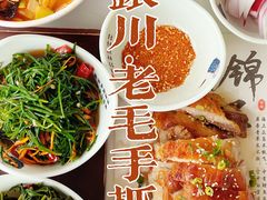 -老毛手抓·盐池滩羊非遗手抓(宁夏总店)