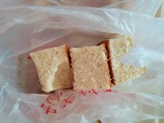 -中关村茶点
