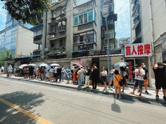 -蓉城西二道无名冒菜(西二道街店)