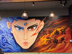 -醉炫音速烧烤(沙河总店)