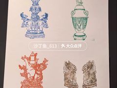 -北京工艺美术博物馆