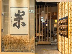 -味太助·银饭食堂(中华城店)