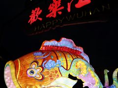 -武汉欢乐谷