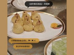 -唐阁(香港朗廷酒店)