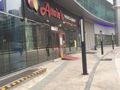 -安妮意大利餐厅(世贸天阶店)