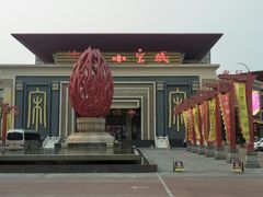 -开封汴梁小宋城