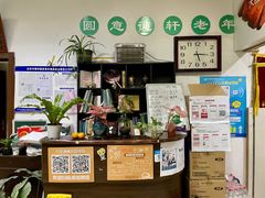-大益烤鸡