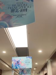 -杭州米兰柏羽医疗美容医院