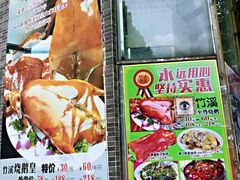 -潮喜竹溪荔湖酒家(荔枝湾店)