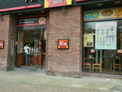 -食其家·牛丼咖喱(广元西路店)