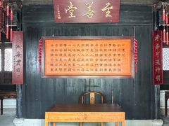 -王阳明故居