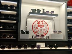 -宝岛眼镜(武汉南湖店)