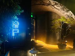 -隐庐·古法川菜(高新店)