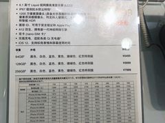 -中国移动(静安寺营业厅)
