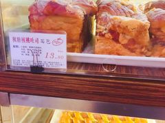 -苹果花园(襄阳南路店)