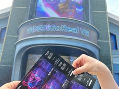 -超体空间SoReal VR(迪士尼小镇店)