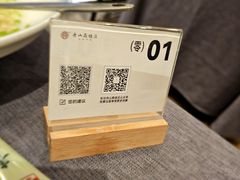 -高佳庄·海鲜酒楼(定海店)