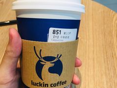 -瑞幸咖啡(广东外经贸大厦店)